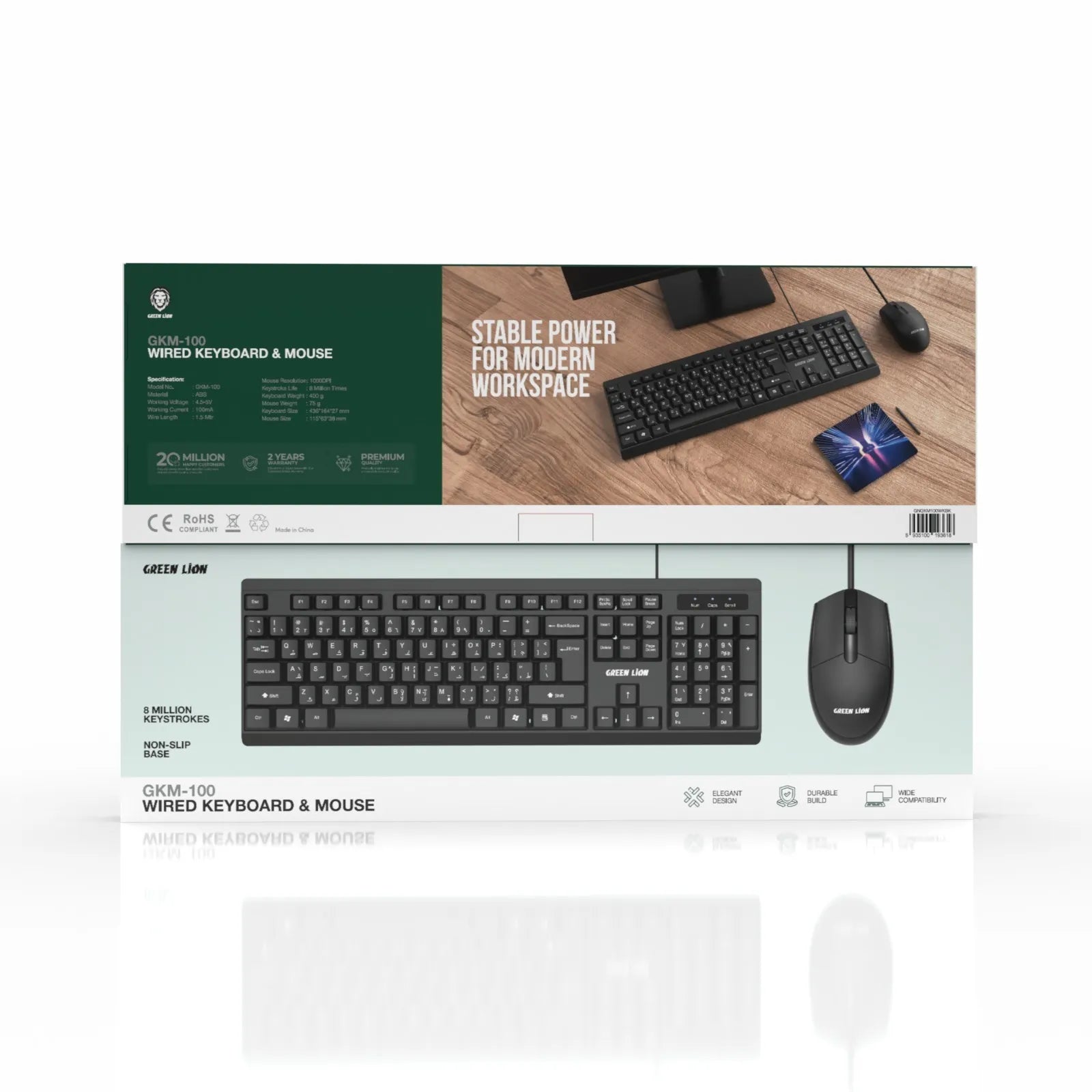 Green Lion GKM-100 Wired Keyboard and mouse